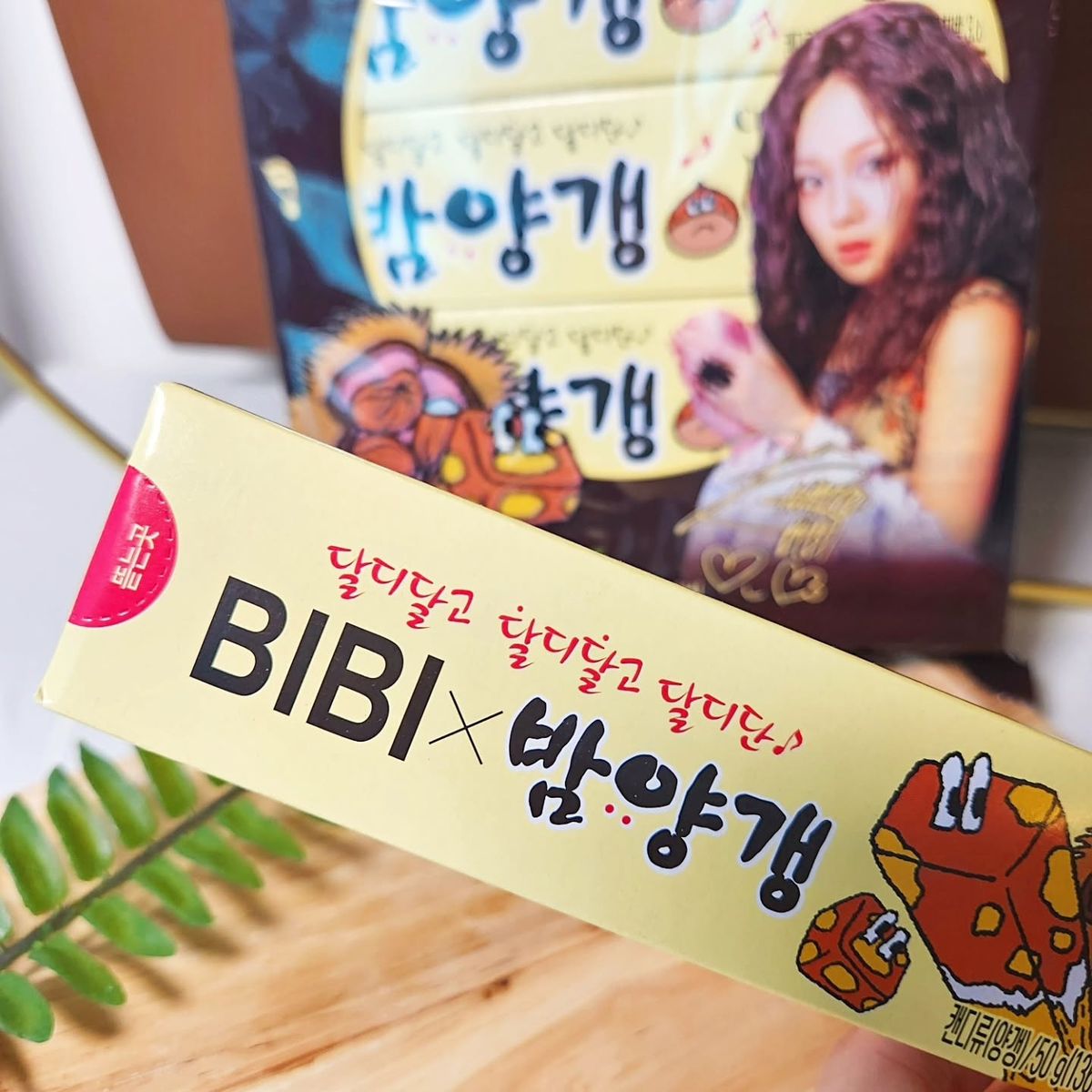 9. 밤양갱-Inspired Desserts photo 2