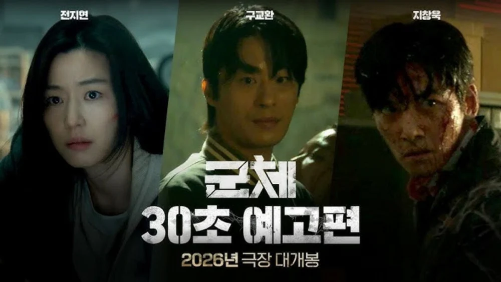 Colony Korean zombie thriller movie