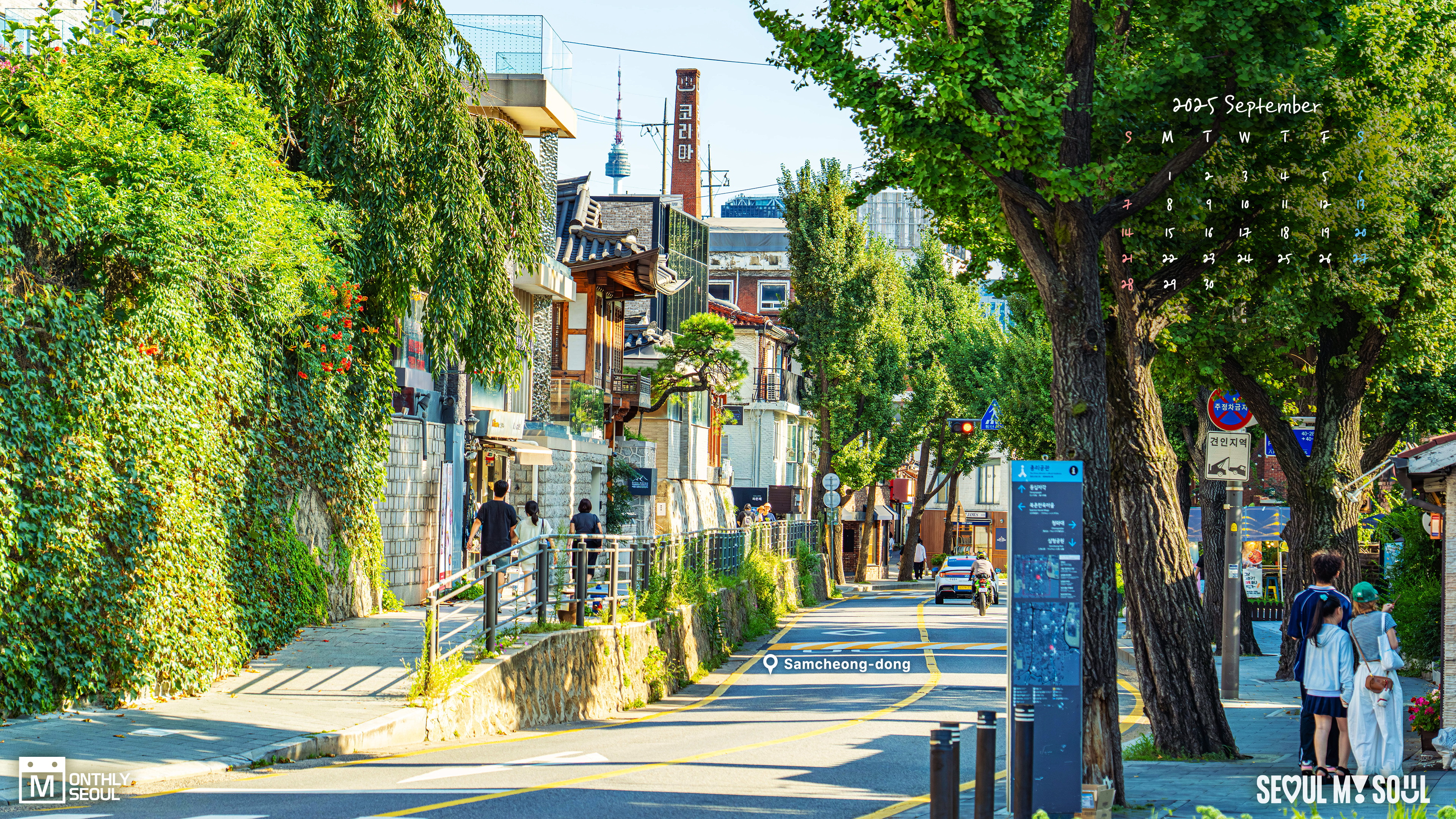 20. Samcheong-dong photo 1