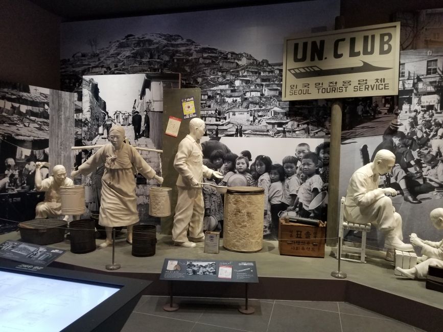 6. Seoul Museum of History photo 1