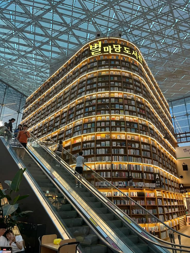 8. Starfield Library photo 2