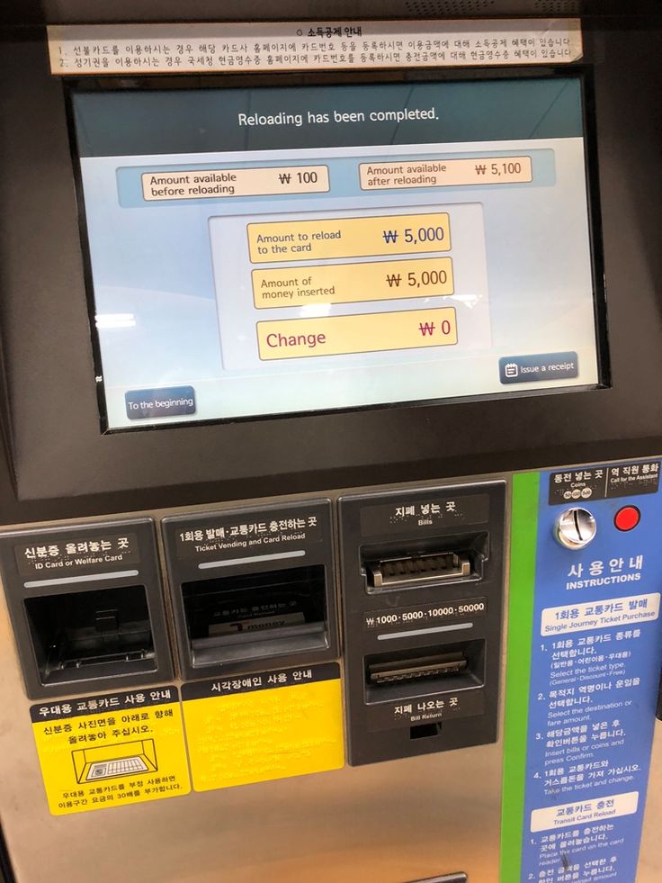3. Where to Buy and Recharge a T-Money Card photo 2