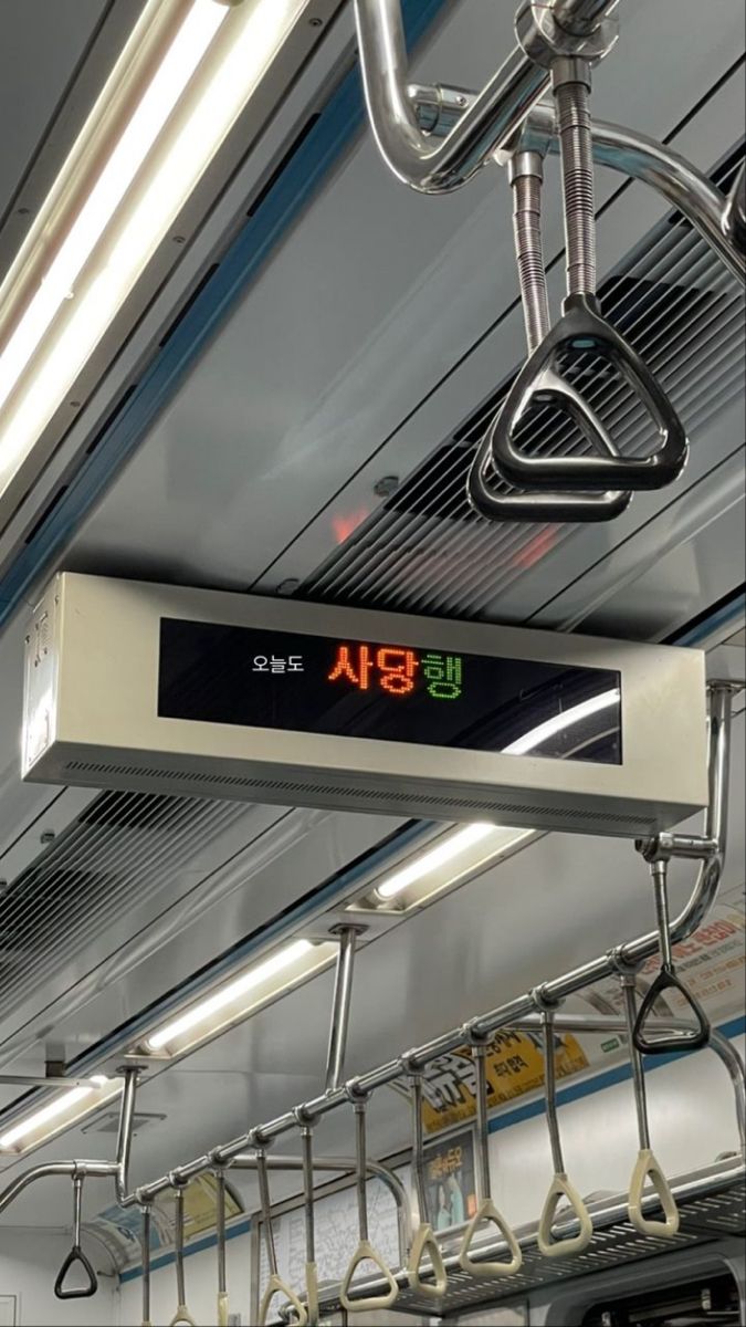 Seoul subway travel guide for tourists