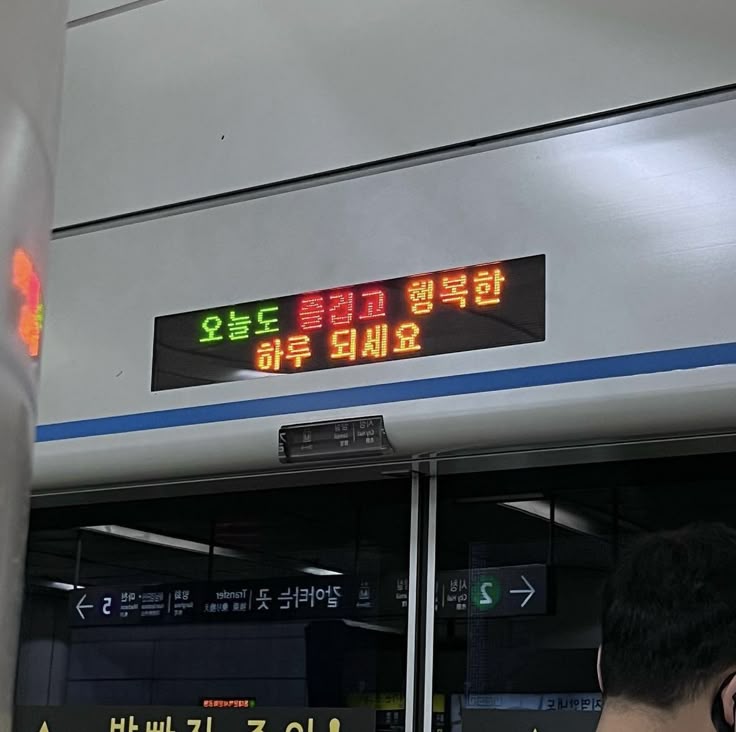 9. Seoul Subway Etiquette Tourists Should Know photo 2