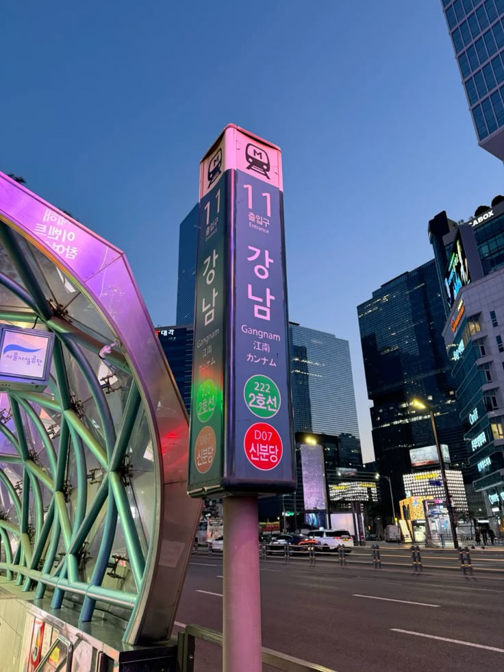 6. Why Subway Exits Matter So Much in Seoul photo 1