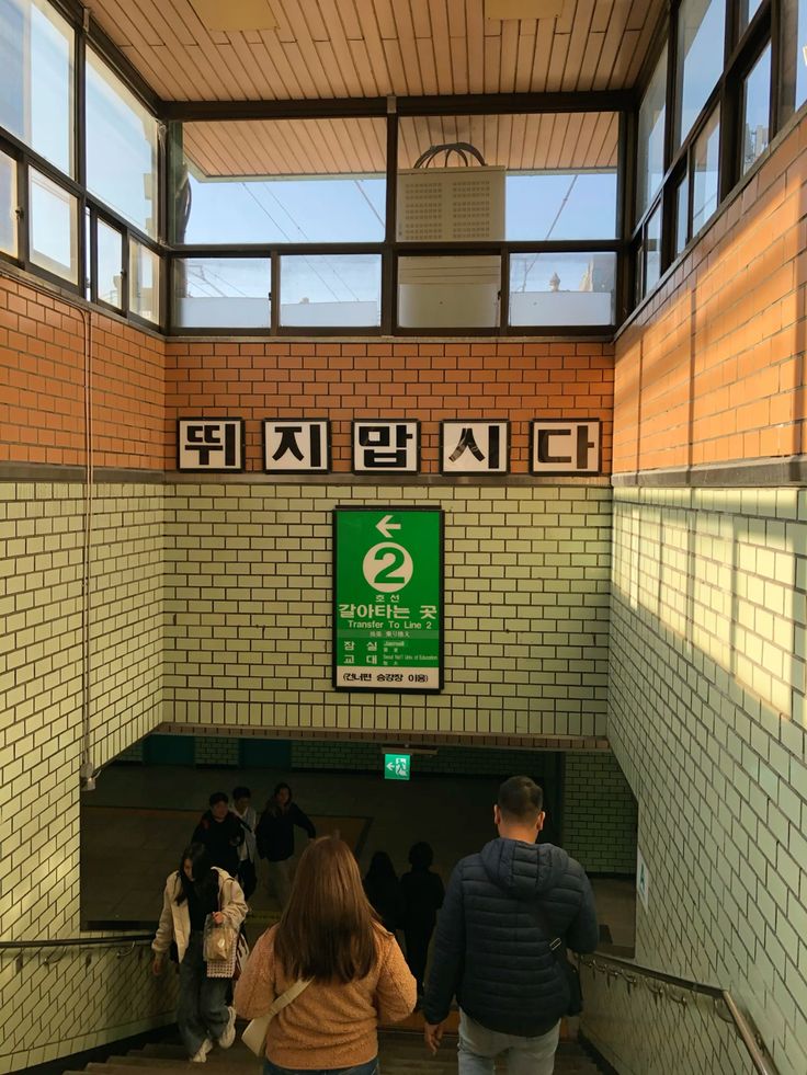 1. Why the Seoul Subway Is the Best Way to Get Around photo 2