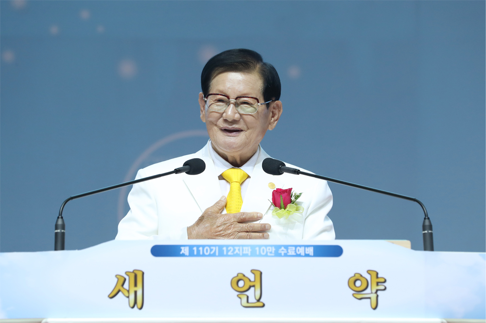 7. Shincheonji, JMS, And WMSCOG