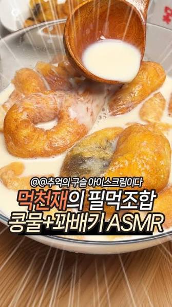 8. Will This Food Trend Last?