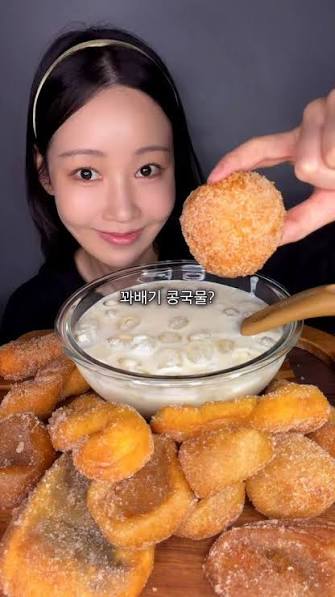 1. What Is the Soy Milk and Donut Trend?
