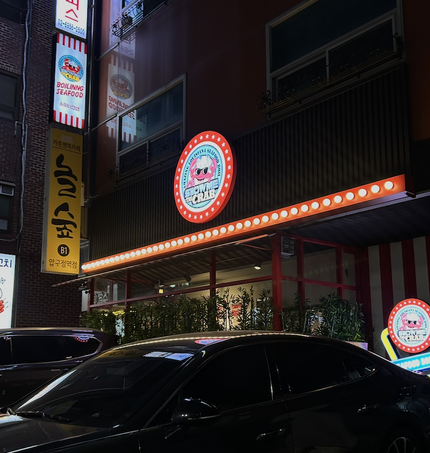 1. Why Show Me The Crab Is Called One of Seoul's Best Seafood Boils