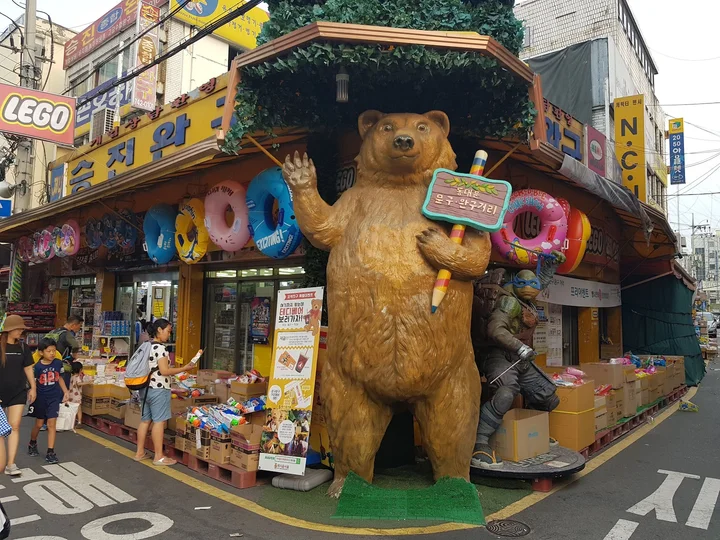3. Check Seungjun Toy While You Are There