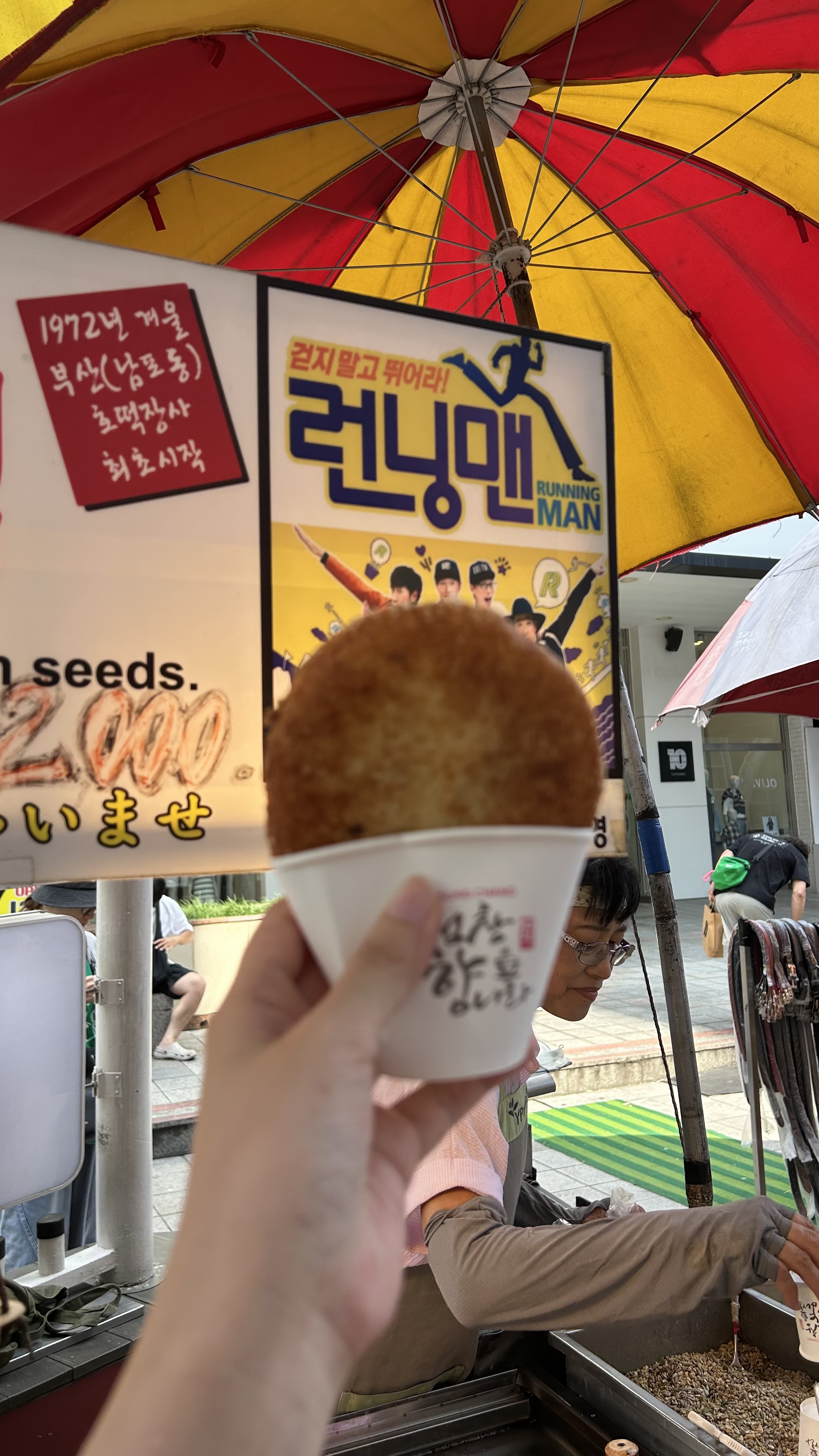 Busan seed hotteok cut open and filled after cooking