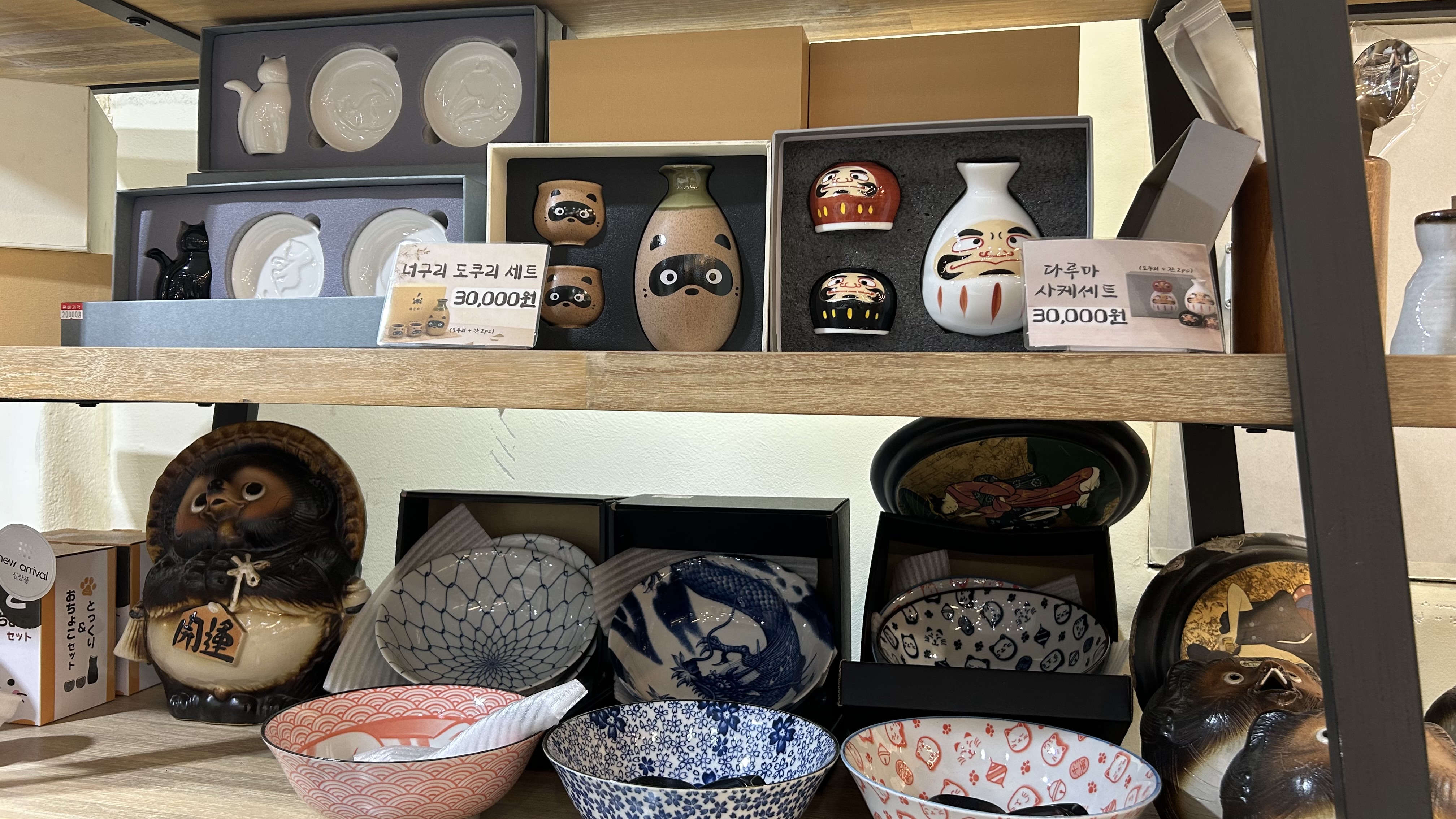 Japanese sake sets for sale at Bomulseom Seongsu