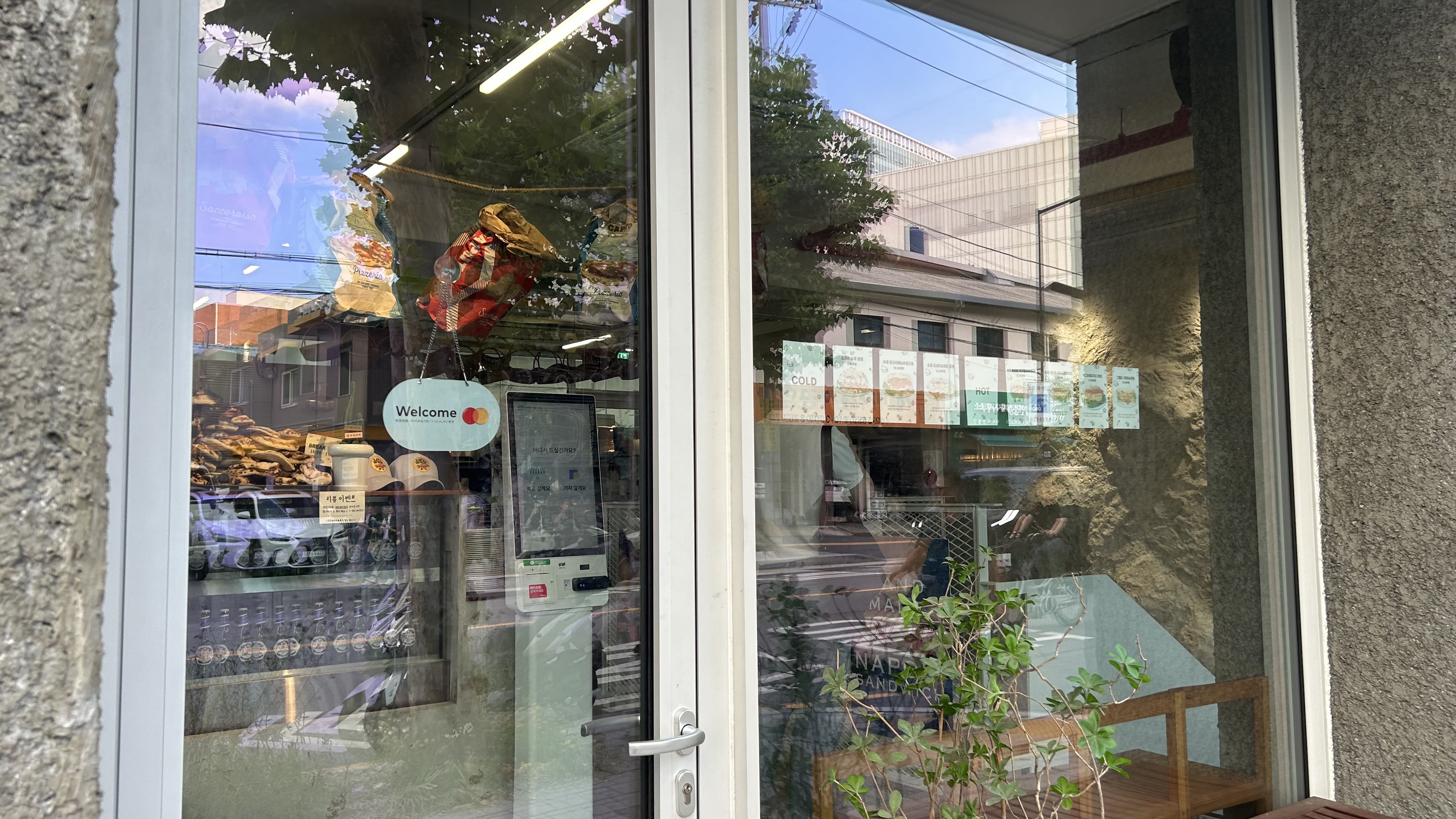 1. What Is Lipswich in Seongsu?