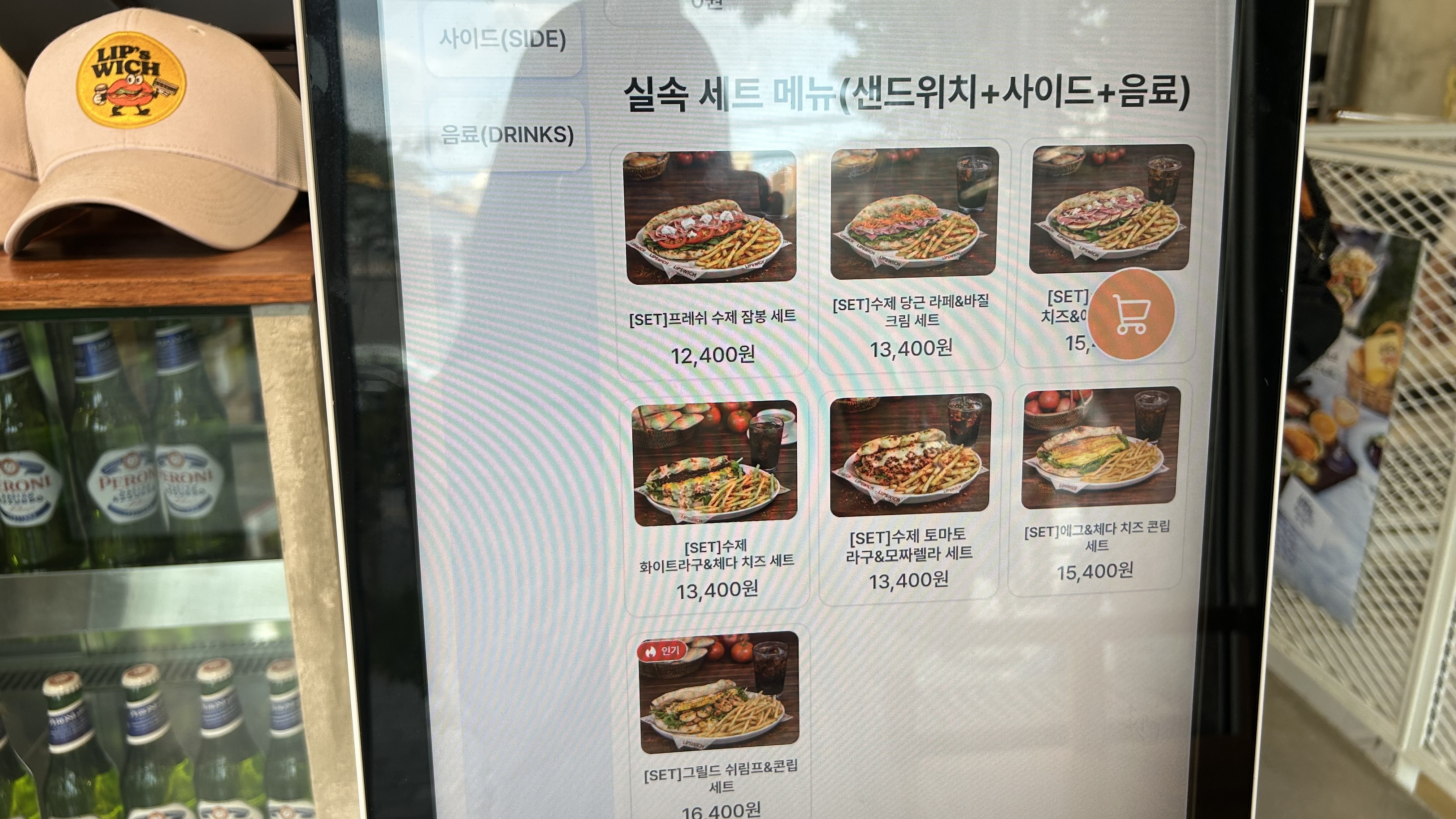 3. You Order Upstairs, Then Eat Downstairs