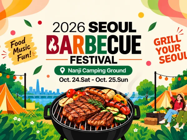 9. End the Month with the Seoul BBQ Festival