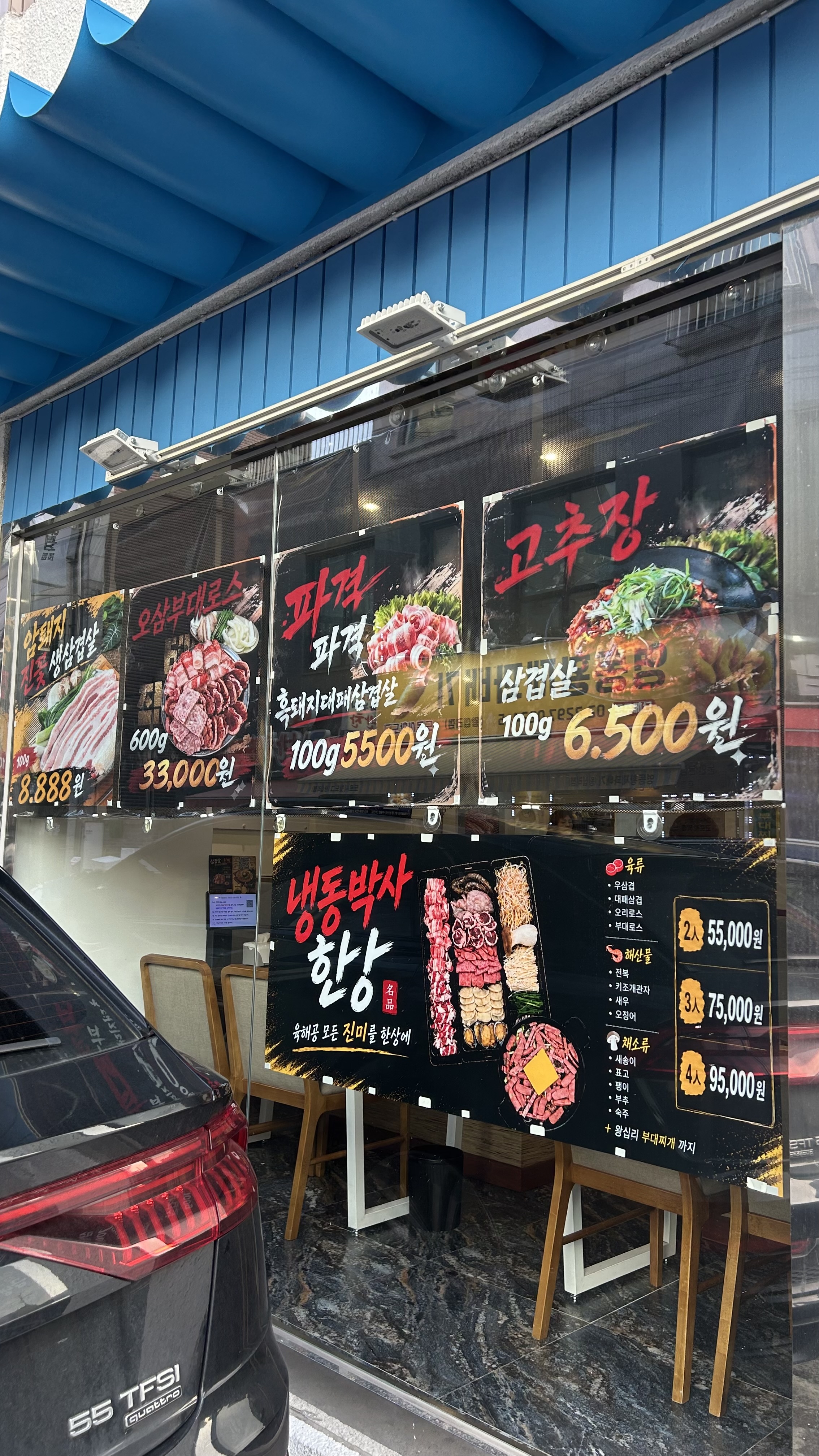 1. A Random KBBQ Night in Wangsimni