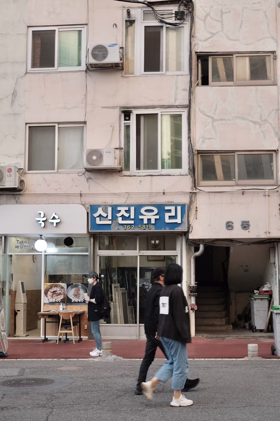 Korean apartment buildings across Seoul