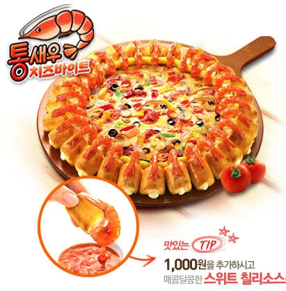 7. Even the Crust Is Doing Too Much