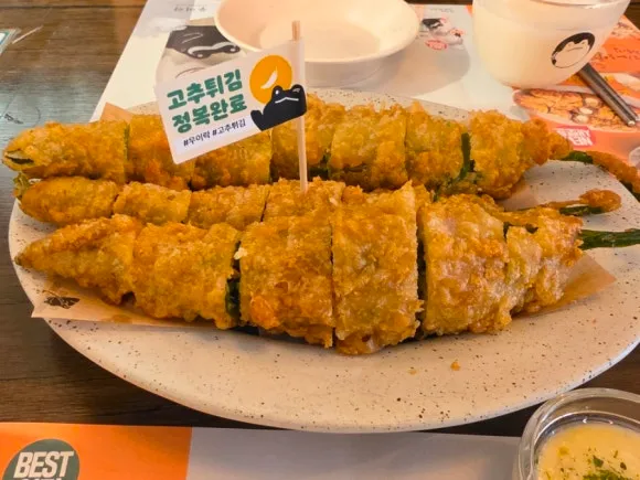 5. ₩3,000: I Would Pick the Fried Pepper Over Another Chicken Snack