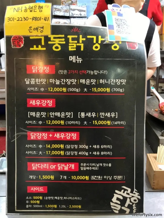 5. Mangwon Feels Easier to Eat on a Budget