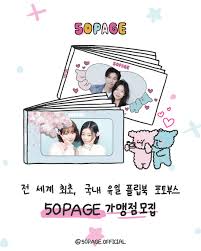 8. 50 Page photo 1