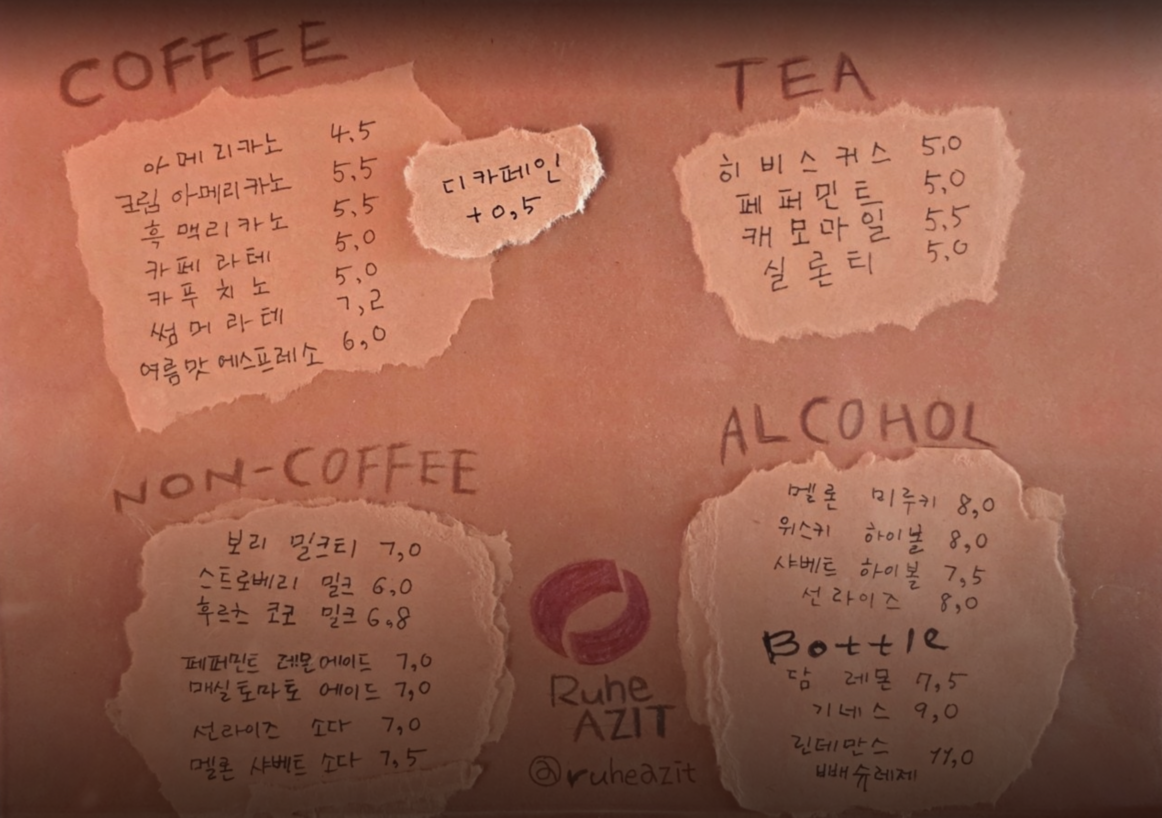 6. Ruhe Azit Menu and Prices