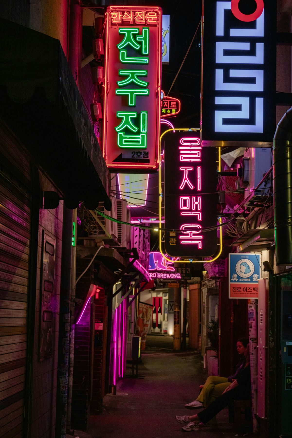 Seoul night guide