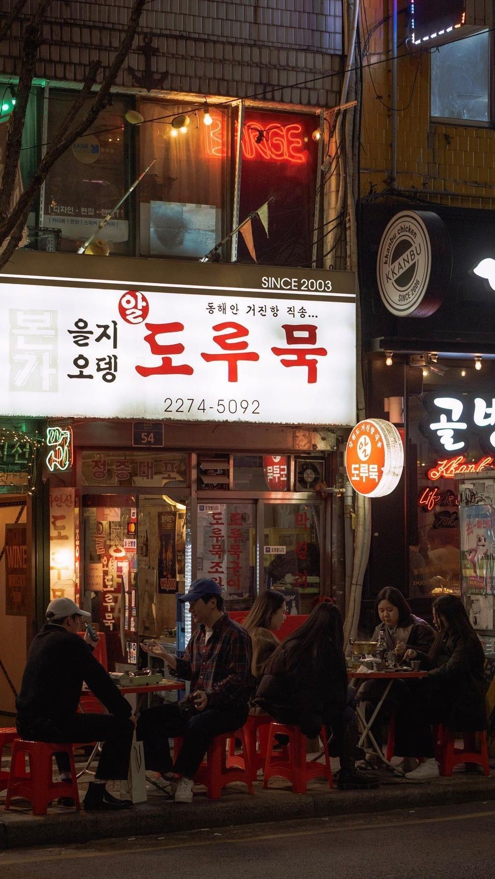 9. Go to a Noraebang photo 1
