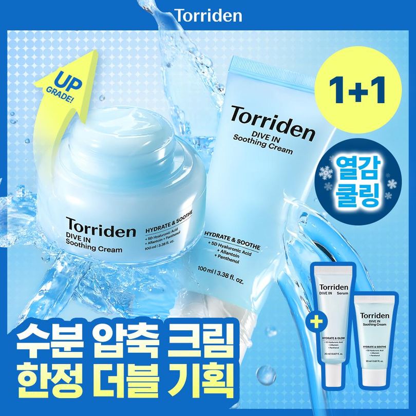 Torriden Dive-In Cream