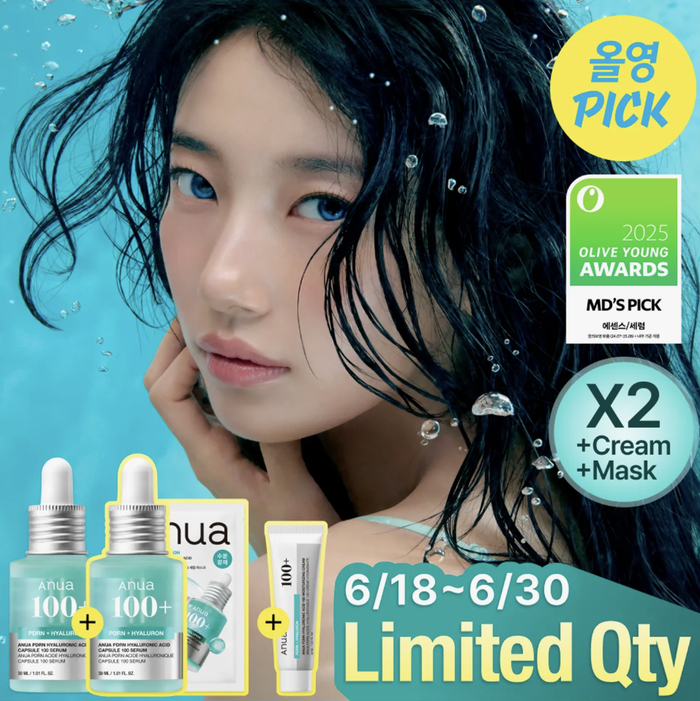 ANUA PDRN Cream