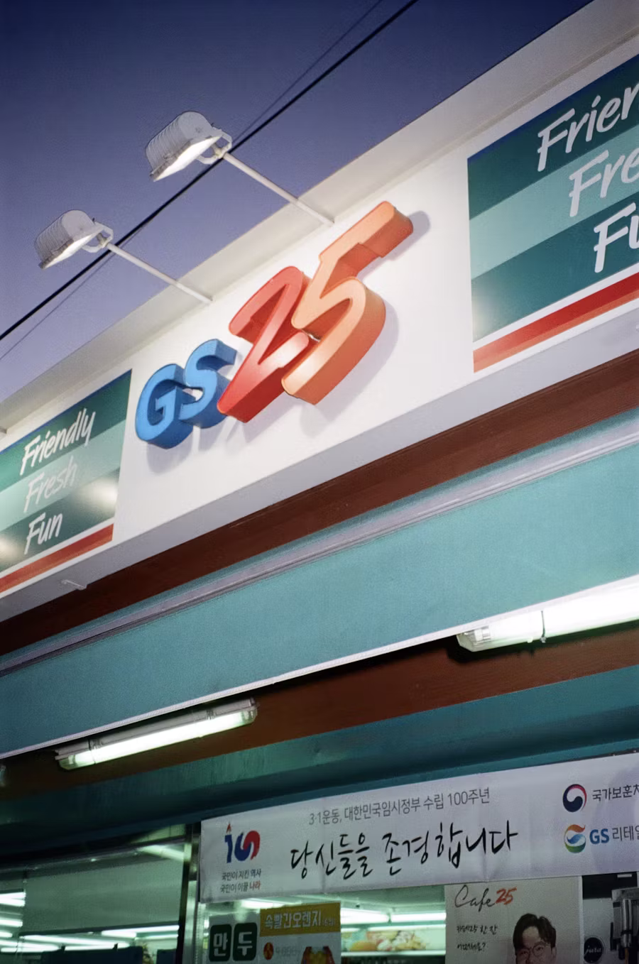 Korean convenience store food and snacks