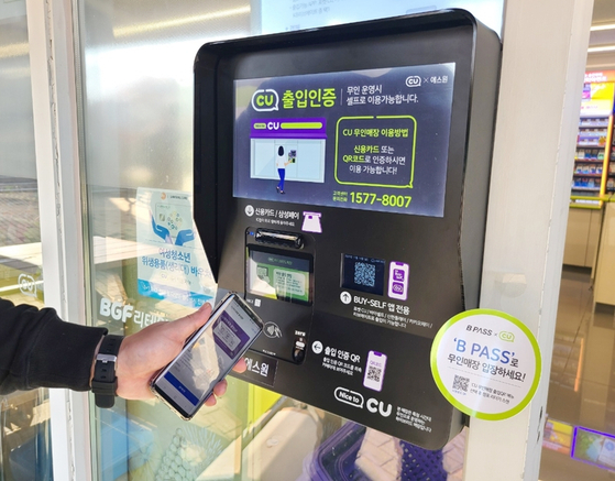 5. The Tech and Payment Experience Feels Smoother photo 1