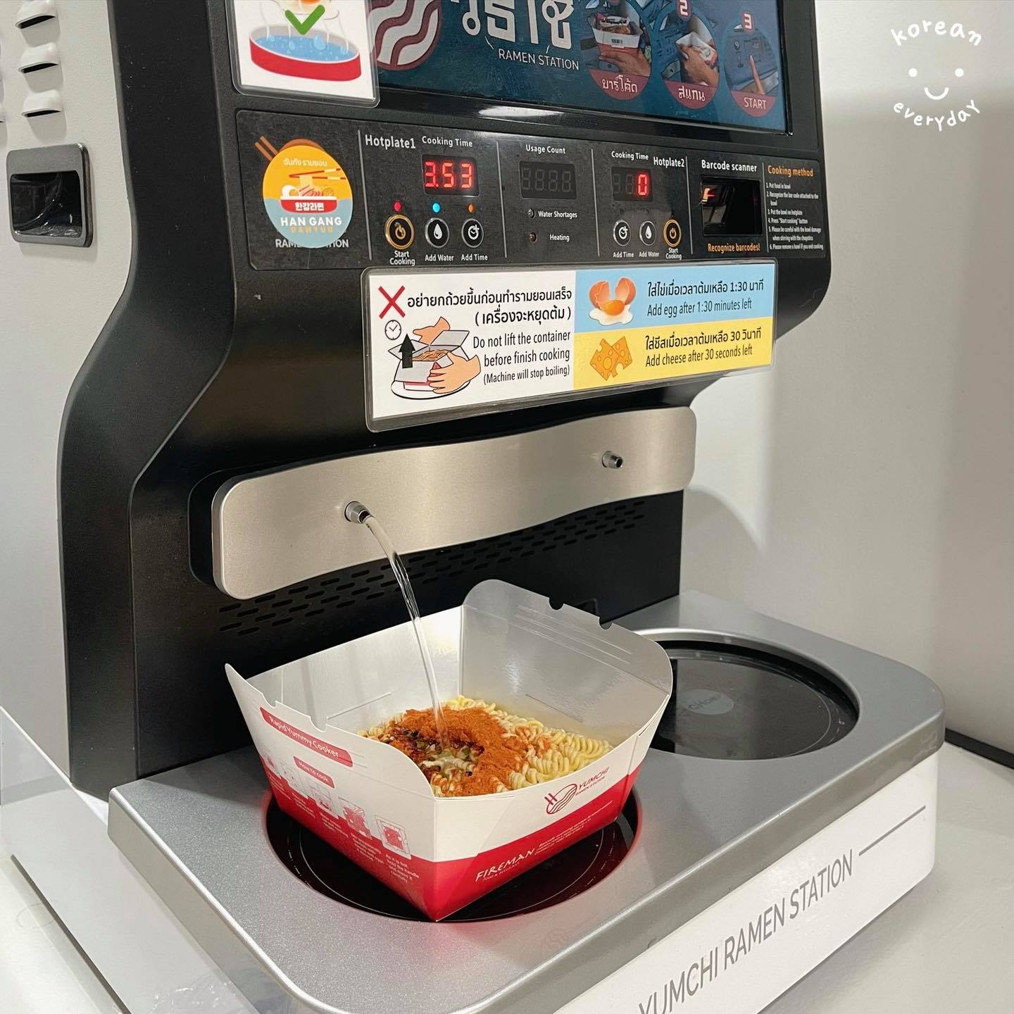 2. The Ramyeon Stations Feel Way Ahead photo 2